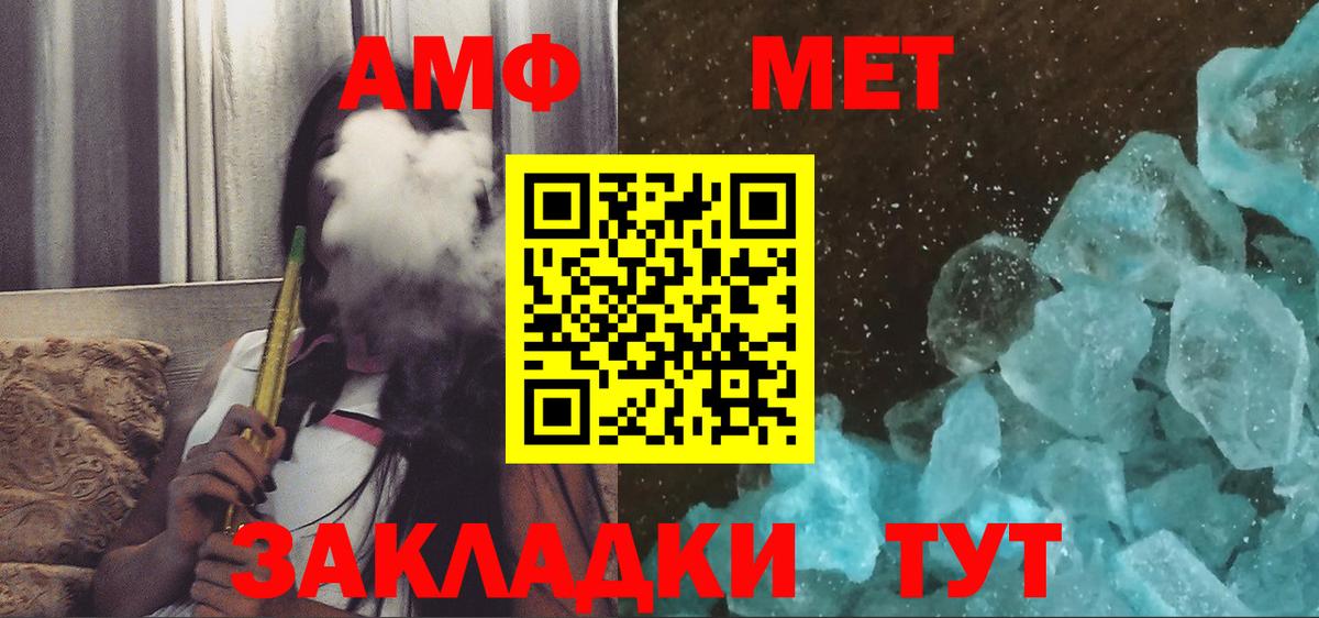 АМФ VHQ  Вход с VPN  Биробиджан 