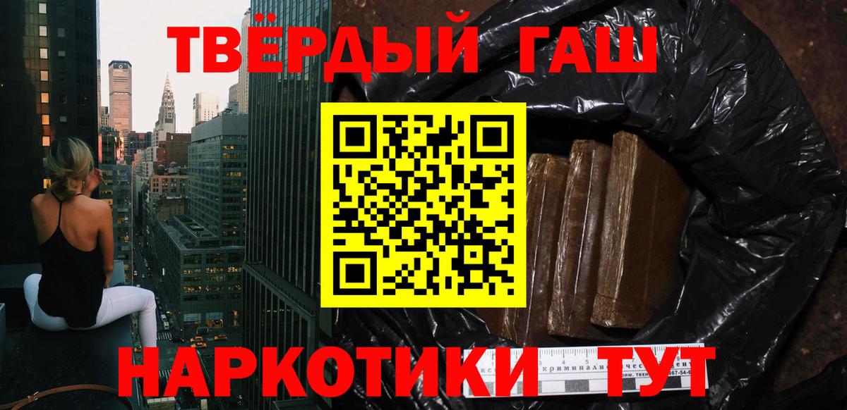 ГАШ Premium Биробиджан