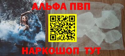 не бодяженный Апшеронск