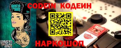 бутират Кунгур