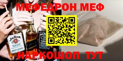 не бодяженный Апшеронск