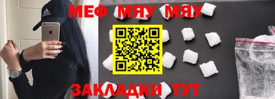 шишки Аргун