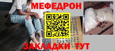 бутират Кунгур