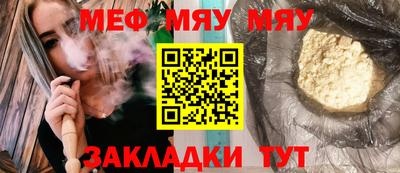 бутират Кунгур