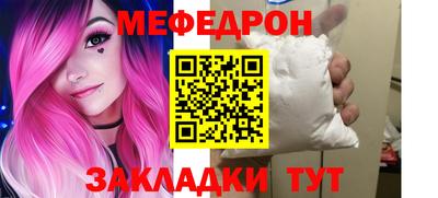 МДМА Кулебаки