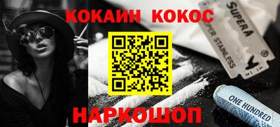 шишки Аргун