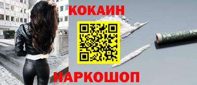 шишки Аргун