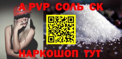 бутират Кунгур