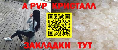 скорость mdpv Апрелевка