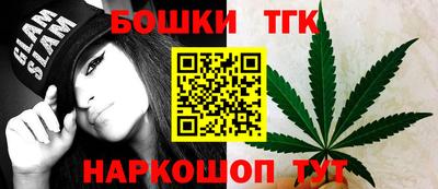 бутират Кунгур