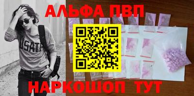 скорость mdpv Апрелевка