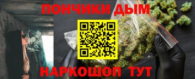 бутират Кунгур