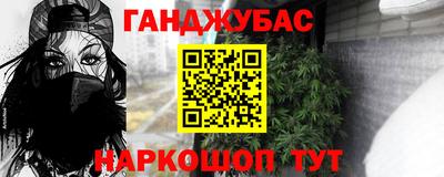 бутират Кунгур
