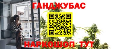 бутират Кунгур