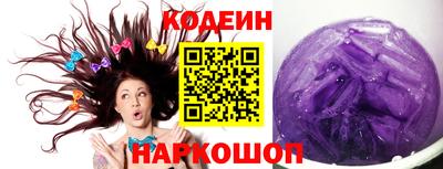 бутират Кунгур