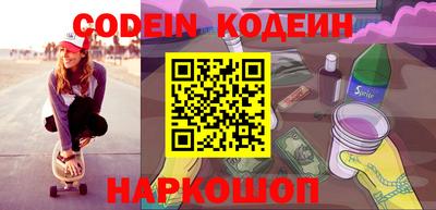 бутират Кунгур