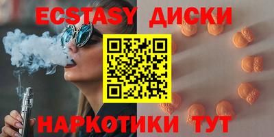 МДМА Кулебаки