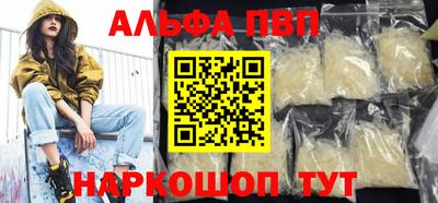 бутират Кунгур