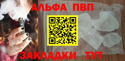 не бодяженный Апшеронск