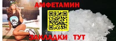 бутират Кунгур