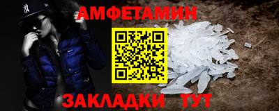 герыч Кумертау