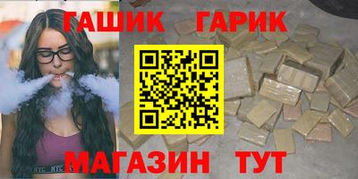 шишки Аргун