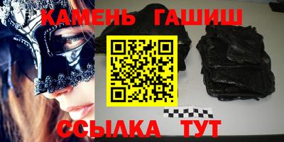 шишки Аргун