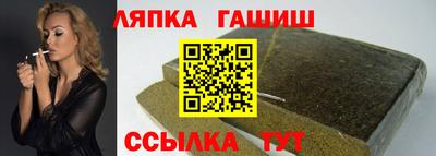 шишки Аргун