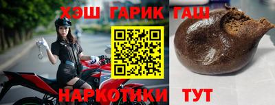 не бодяженный Апшеронск