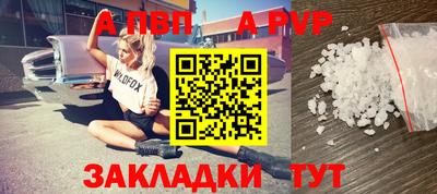 скорость mdpv Апрелевка