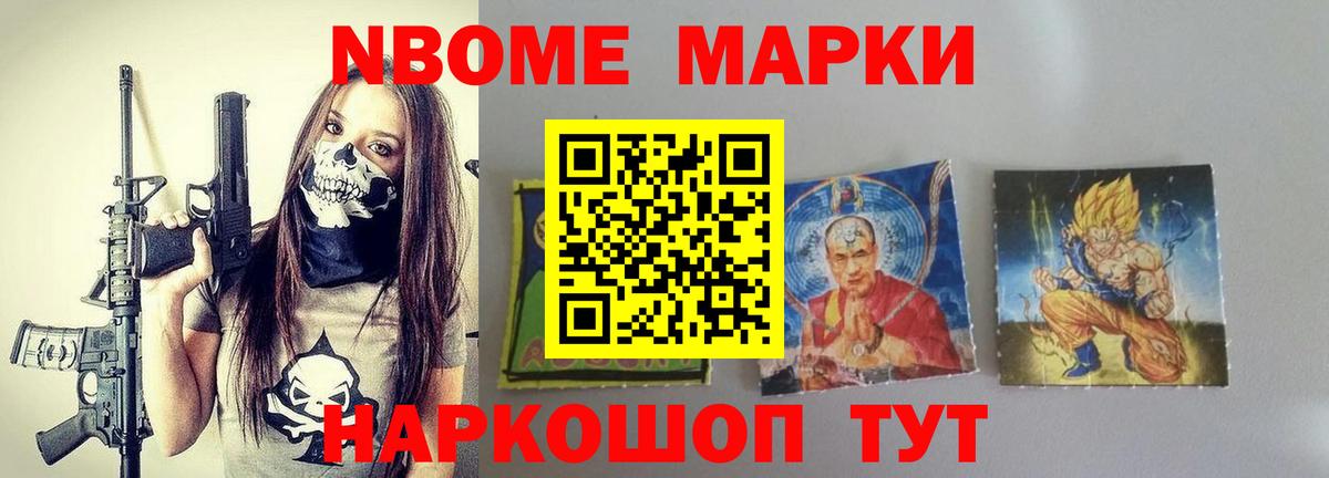 ЛСД экстази кислота Биробиджан