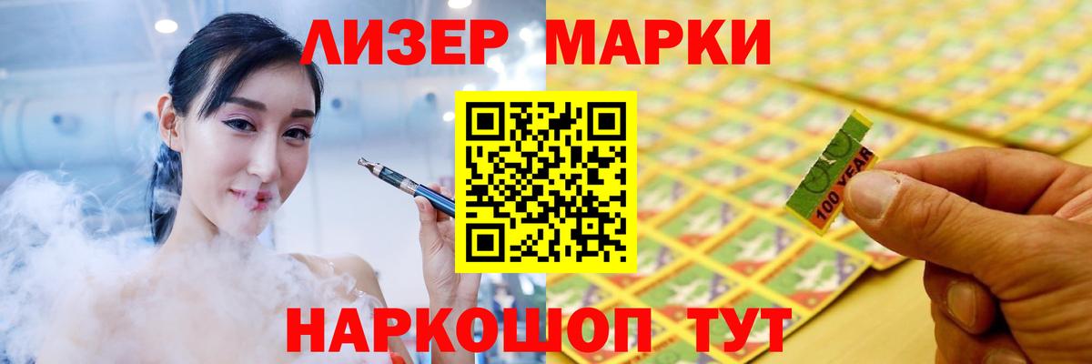 ЛСД экстази ecstasy Биробиджан