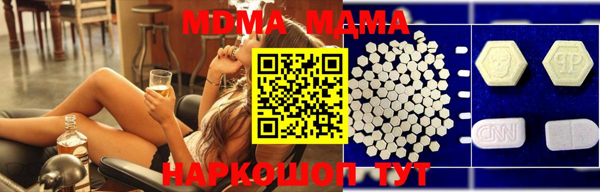 МДМА VHQ Биробиджан