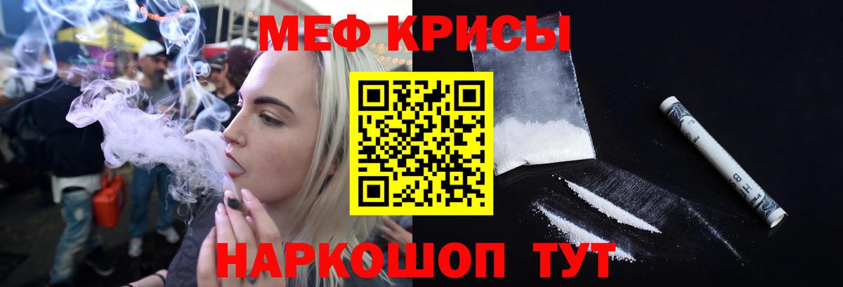 МЕФ  Биробиджан