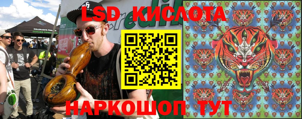 Наркотические марки 1,8мг  Наркотические марки 1,8мг  Биробиджан  Вход с VPN 