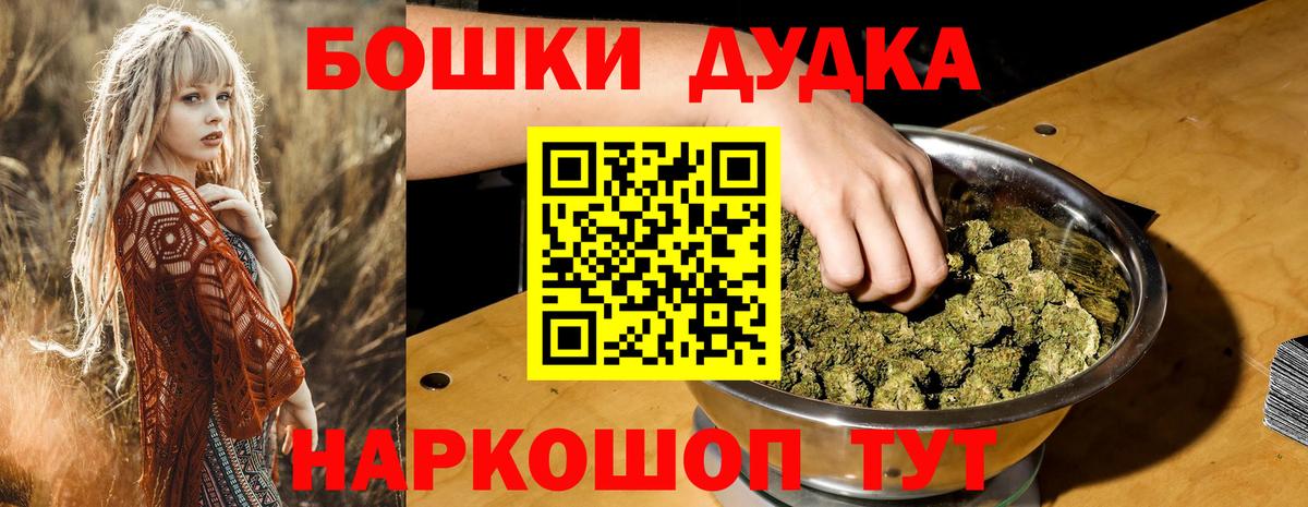 Шишки марихуана семена  Шишки марихуана Bruce Banner  Биробиджан  Вход с VPN  Марихуана White Widow 